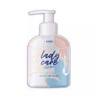 สบู่ล้างจิมิ RADA Lady Care รดาเลดี้แคร์ ทำความสะอาดจุดซ่อนเร้น