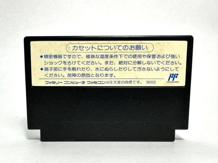 ตลับแท้-famicom-japan-kunio-ike-ike-nekketsu-hockey-bu-subette-koronde-dairantou