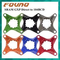 อแดปเตอร์แปลงขาจาน sram direct เป็น 104 bcd