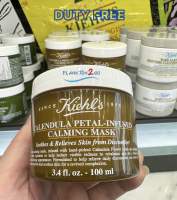 KIEHLS CALENDULA &amp; ALOE SOOTHING HYDRATION MASK  100ML ผลิต 2022