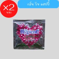 Hygiene ไฮยีน น้ำยาปรับผ้านุ่ม กลิ่น So Happy โซ แฮปปี้ แบบซอง 20 มล. ×2