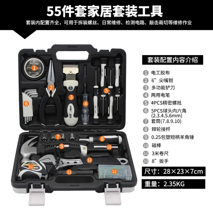 Tools Box Management Toolbox Set Household Hardware Electrician Special Maintenance ...