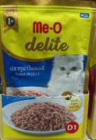 เพาท์แมวเปียก ยี่ห้อ Me.o Delite Adult Jelly สูตรแมวโต รสปลาทูน่าในเยลลี่ ขนาด80กรัม (12ซอง/1โหล)