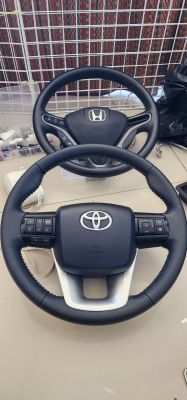 พวงมาลัย Toyota New Fortuner วงหนัง ใส่ Toyota ได้ทุกรุ่น