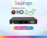 โฉมใหม่!!)กล่องรับสัญญาณดาวเทียม GMM Z HD Good (รองรับ Usb Wifi)


รายละเอียดสินค้า :

 -มีจอ LED แสดงเลขช่อง

-Auto LNB รองรับจานทุกชนิดทั้ง C Band และ KU Band