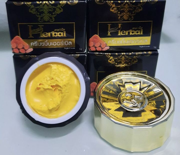 ครีมขมิ้นเฮิร์บ-herbal-เเพคเกจใหม่-1กล่อง