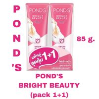 Ponds พอนด์ส ไบรท์ บิวตี้ เซรั่ม เฟเซียล โฟม 85 กรัม (แพ็คคู่)