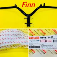 แฮนด์ Finn แท้ : YAMAHA B6F-F6110-00