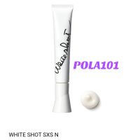 NEW !!!  แกะกล่อง  POLA White Shot SXS N โพลา ไวท์ ช็อต เอส เอ็กซ์ เอส เอ็น