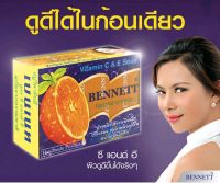 สบู่เบนเนท? Bennett narural extracts vitamin C&amp;E สบู่เบนเนท วิตามิน ซี&amp;อี เพื่อผิวกระจ่างใส ขนาด 130 กรัม