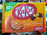 Kitkat คิทแคท เวเฟอร์รสส้มโซยุเคลือบช็อคโกแลต (แพ็ค 1 ห่อ 10 ชิ้น)