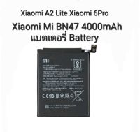 Xiaomi Mi A2 lite Redmi 6 Pro BN47 4000mAh  Battery แบตเตอรี่สำหรับXiaomi มีของแถม มีประกัน จัดส่งเร็ว เก็บเงินปลายทาง