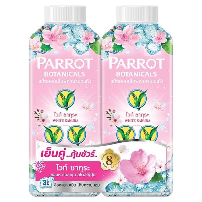 parrot-แป้งเย็น-พฤกษานกแก้ว-botanicals-perfume-cooling-กลิ่น-classic-cool-white-sakura-fresh-floral-260-กรัม