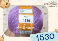 ไหมซัมเมอร์ สีพื้น ตราแมว น้ำหนัก 100 กรัม ขนาดเบอร์ 16 ราคา 65 บาท (1530)