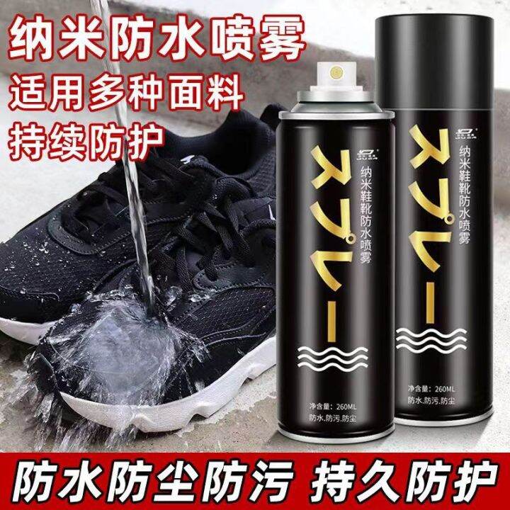 DUER Nano Waterproof Shoes Water Resistant Spray/ Dirts Repellent Lazada