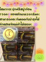 ครีมโสมนางฟ้า5กระปุก730ฟรีสบู่1ก้อนสามารถคละกันแดดได้แจ้งทางช่องแชทได้เลยคะของแท้เจ้าเก่าจ้า