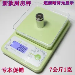 Original Japan Tanita High-quality Household Baking Electronic Scale  Kitchen Scale Food Gram Kd-321 - Instrument Parts & Accessories - AliExpress