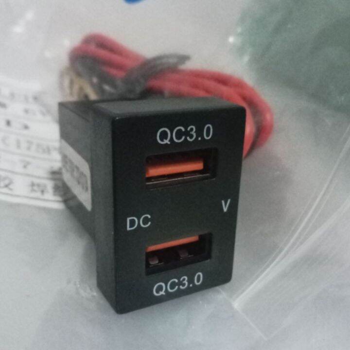 usb-qc-3-0-charger-เหมาะสำหรับ-รถยนต์-โตโยต้า-toyota-12v-24v-ราคา-1ชิ้น