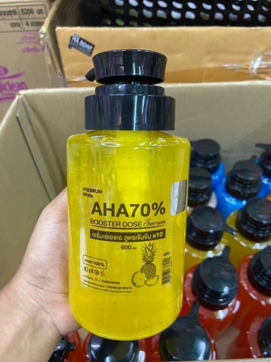 aha-70-booster-dose-serum-aha-เซรั่มเอเอชเอ-สูตรเข้มข้นx10-ปริมาณ-600-ml