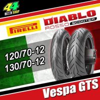 ยางเวสป้า Pirelli  vespa Sprint,GTS,  Honda Msx110/70-12 120/70-12