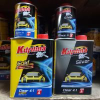 แลกเกอร์เงา 2K KURUMA SILVER/GOLD คูลูม่าร์ เคลียร์ 2K 4:1 ชุดเล็ก