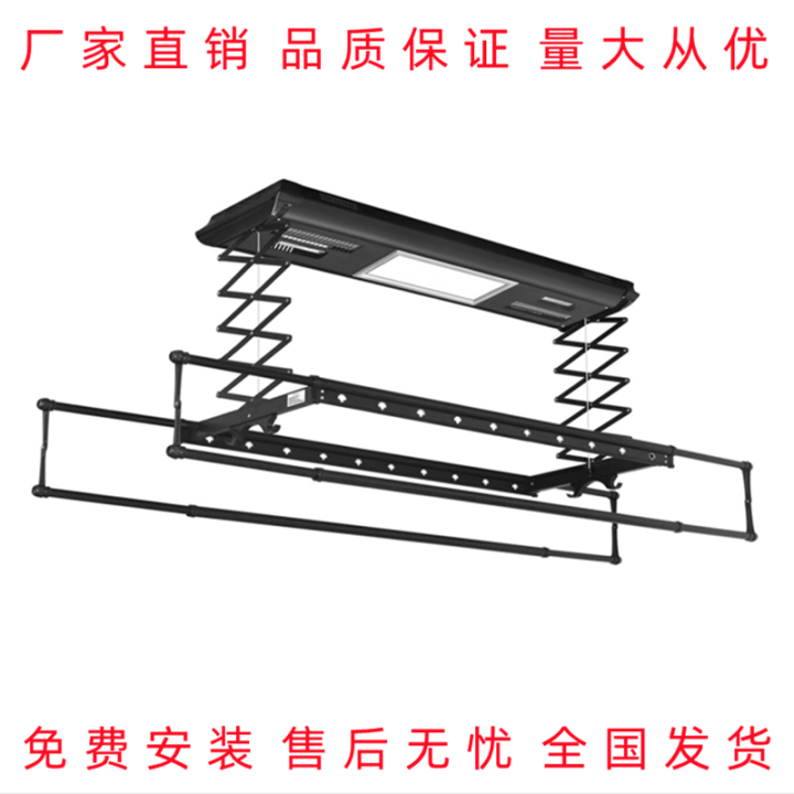 Electric Elevating Drying Racks Remote Control Lifting Balcony Intelligent Home Automatic
