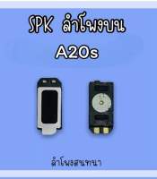 ลำโพงสนทนา  A20S SPK A20S ลำโพงสนทนาA20S ลำโพงบน A20S ลำโพงสนทนา A20S ลำโพงบนA20S