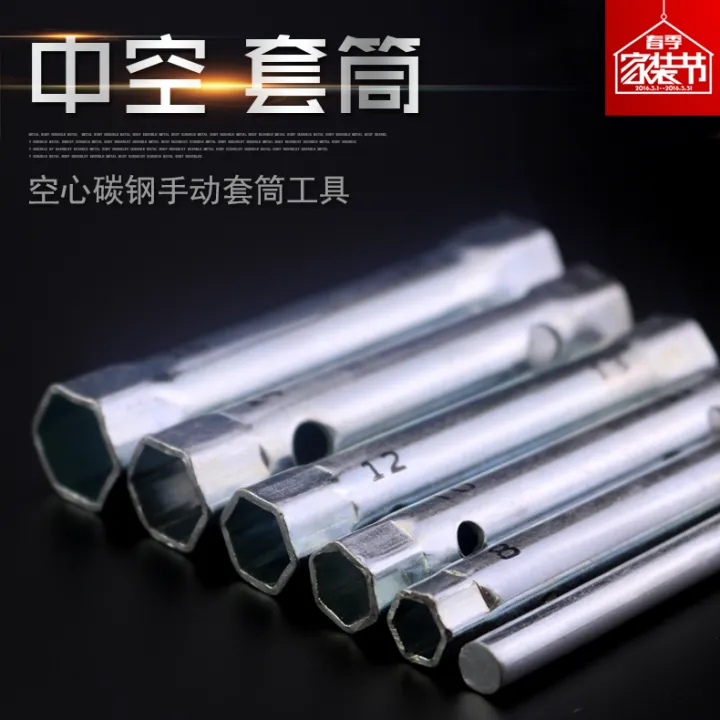 Middle Hollow Hexagon Socket Hardware Tool Socket Wrench Spark Plug