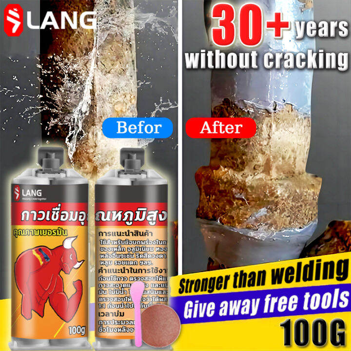 Leaks can also stick 👍LANG epoxy sealant waterproof epoxy steel for