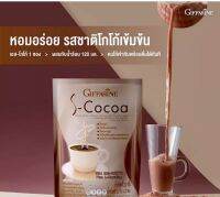 S-Cocoa เอส-โกโก้ เครื่องดื่มโกโก้ปรุงสำเร็จ​ชนิดผง ผสมโพลีเด็กซ์โตรส แอล-คา​ร์​นี​ทีน​ วิตามินและแร่ธาตุ  ขนาด 21 กรัม/ซอง  มี 10 ซอง ราคา 130 บาท