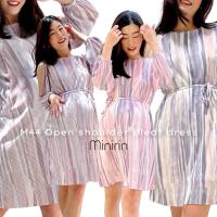 Minirin M44 Open shoulder pleat dress ชุดคลุมท้อง ชุดให้นม ชุดคลุมท้องแฟชั่น ชุดให้นมแฟชั่น