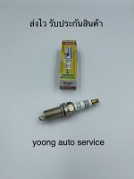 หัวเทียน เข็ม(IRIDIUM POWER) แท้ IKH22  5345 ใช้ได้กับรถทั่วไป,TOYOTA เบนซิน เก๋ง/HONDA/NISSAN เก๋ง/MAZDA เก๋ง/Mitsubishi เก๋ง และรถรุ่นอื่นๆ/ ราคาต่อหัว