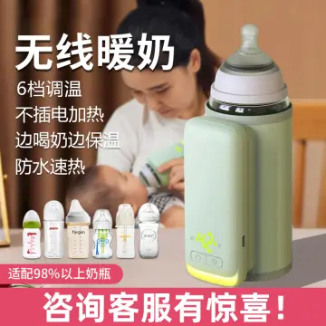 Feeding Milk Bottle Warmer Thermal Bag Hot Heating Bottle Thermos Bottle  Cover Constant Temperature Night Milk Artifact