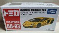 โมเดลรถเหล็ก Tomica A0-03 Lamborghini Aventador LP 700-4