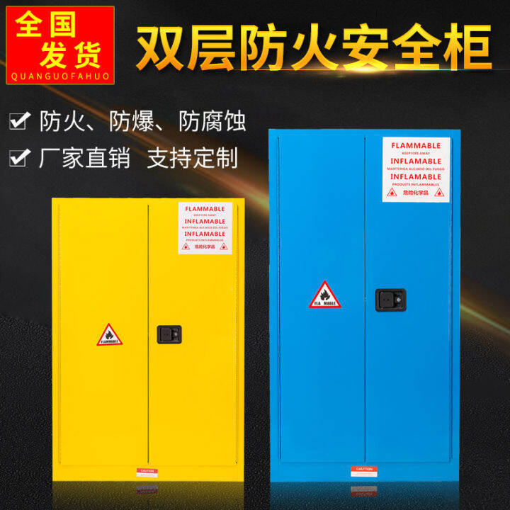 ExplosionProof Fire Safety Acid and Alkali Chemicals