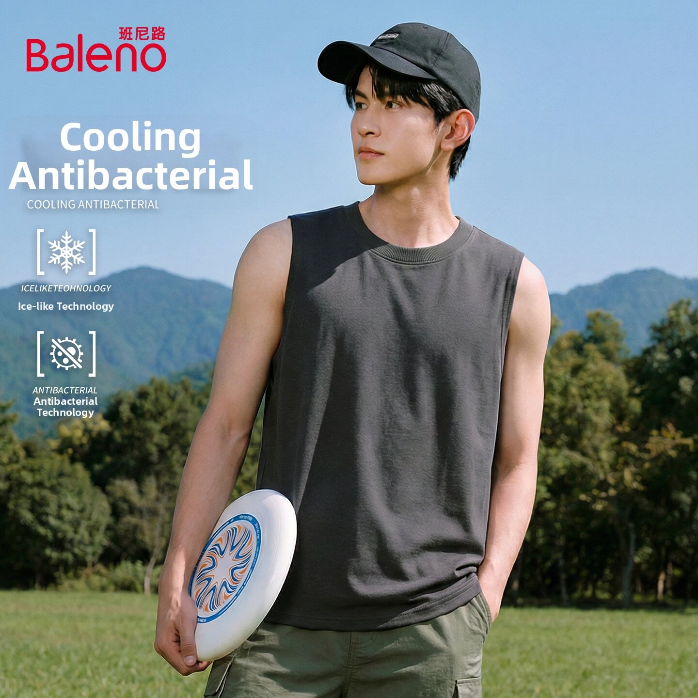 Baleno