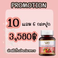 VG VITAMIN &amp; COLLAGEN วีจีวิตามิน คอมเพล็กซ์ &amp; คอลลาเจน