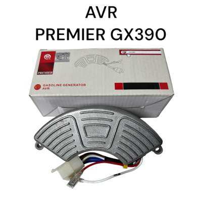 AVR PREMIER GX390 ชุดควบคุมกระแส เครื่องปั่นไฟ ขนาด 5kw 250V x  470uf M