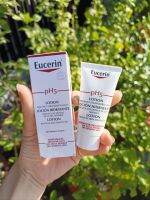 eucerin body lotion (ขนาดทดลอง 20ml)