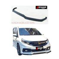 Honda Mobilio2014RS ใส่ลิ้นซิ่ง​Nspeed ​ ส่งฟรี​ง