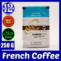 French Coffee - 250 G /&amp;/ بن العميد قهوة فرنسية { EXP Date: 00 / 00 / 0000 }