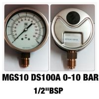 เกจวัดแรงดัน เกจขนาดหน้าปัด 4” 0-10 bar Pressure Gauge MGS10 DS100A 0-10BAR