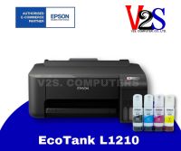 Printer Epson EcoTank L1210 เครื่องปริ้นท์อิงค์เจ็ทแท้งแท้ A4 หมึกแท้พร้อมใช้