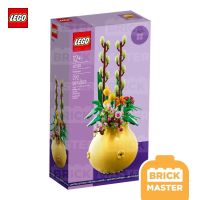 Lego 40588 Flowerpot GWP 2023 (ของแท้ พร้อมส่ง)