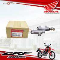 ปั้มกระทุ้งหลัง CRF300L,Rally แท้ศูนย์ Honda (ใส่ CRF250 ได้)  มีกระปุกในตัว