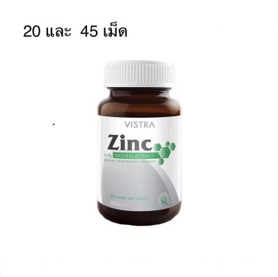 VISTRA Zinc 15mg (45 Tablets) วิสทร้า ซิงก์ 15 มก.