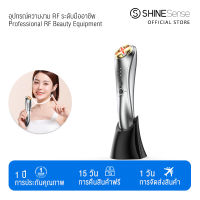 ShineSense 5 ใน 1 มืออาชีพ RF ใบหน้าความงามเครื่อง ผิวกระชับเครื่องมือ EMS โฟตอนบำบัดไอออนไมโครปัจจุบันใบหน้าความงามร่างกายต่อต้านริ้วรอยนวด