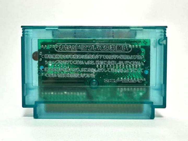 ตลับแท้-famicom-japan-fc-salamander