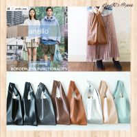 Anello PU Leather Tote Bag ATB3647 ของแท้