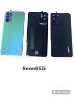 ฝาหลัง Reno6 5G ฝาครอบหลัง Reno6(5G) งานแท้ พร้อมเลนส์กล้อง